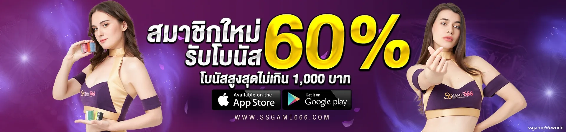 ssgame66 slot